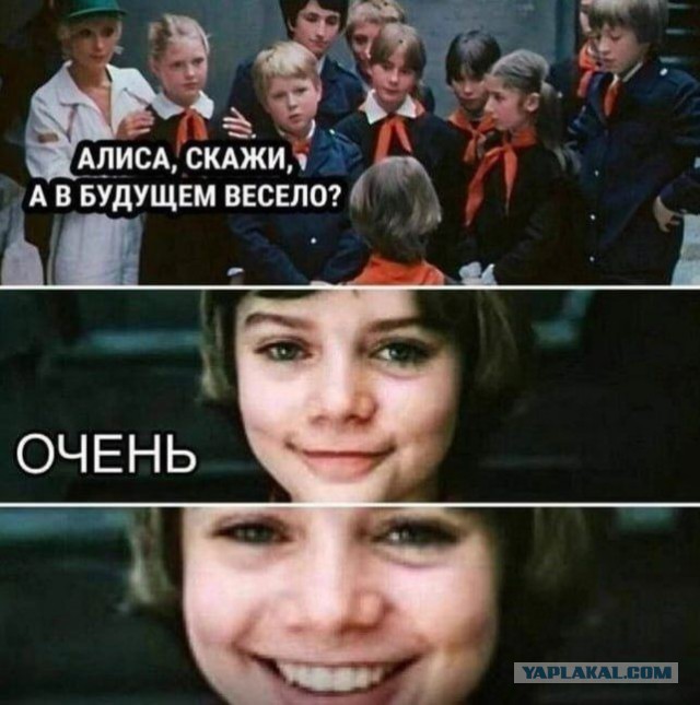 СССР