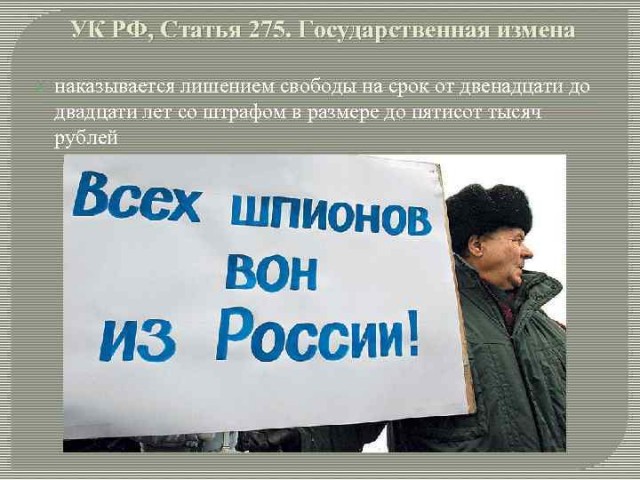 Во Владимирской области таксиста оштрафовали за дискредитацию ВС РФ
