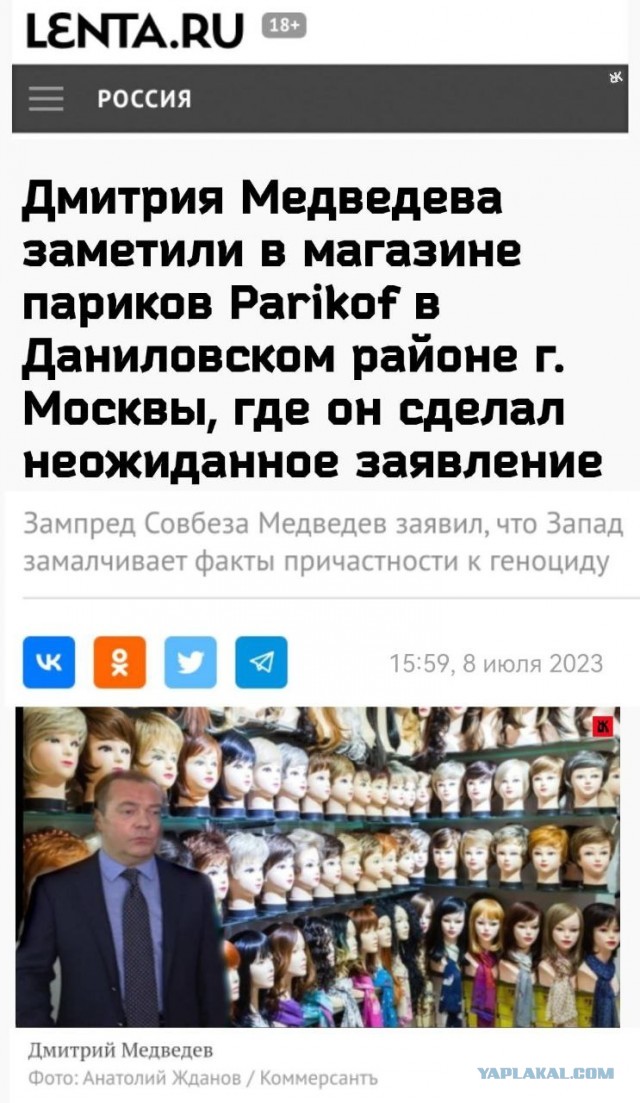 Завершилась эвакуация командиров нацистов Азова на Украину