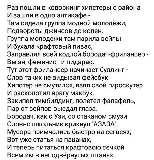 Сотка отборных баянов картиночной направленности