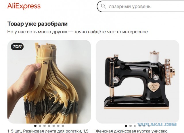 Заткнись и возьми мои деньги!