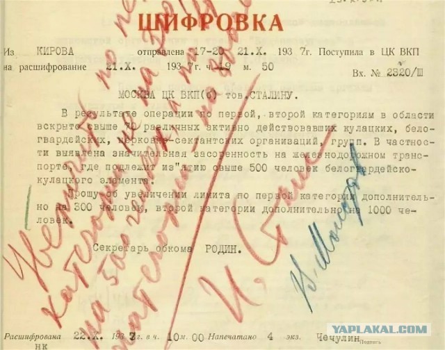 Фотографии из прошлого нашей страны - 28