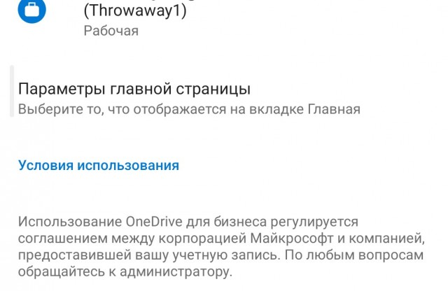 Chrome и другие браузеры на Chromium скоро В С Ё