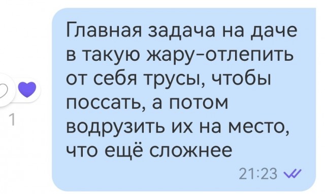 Забавные комментарии из социальных сетей (07.08.23)