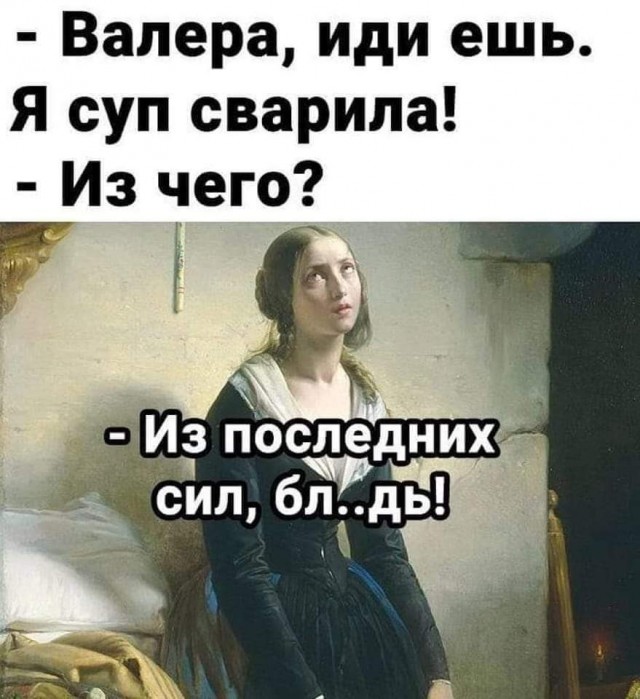 Веселые и не очень картинки и тексты