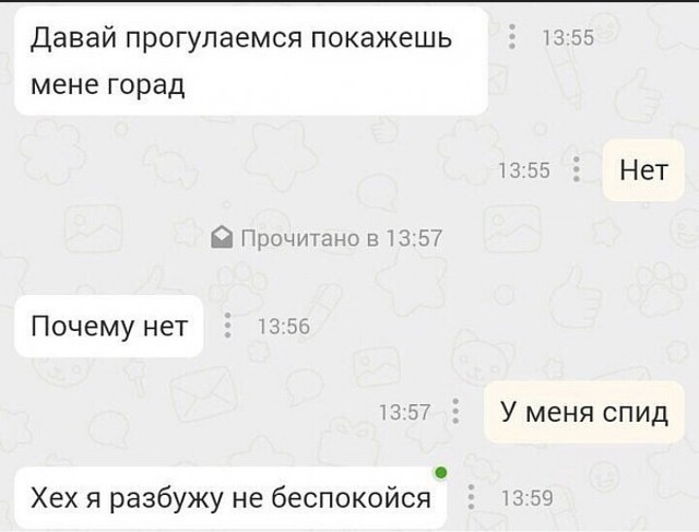 Так себе картинки 17.08.23