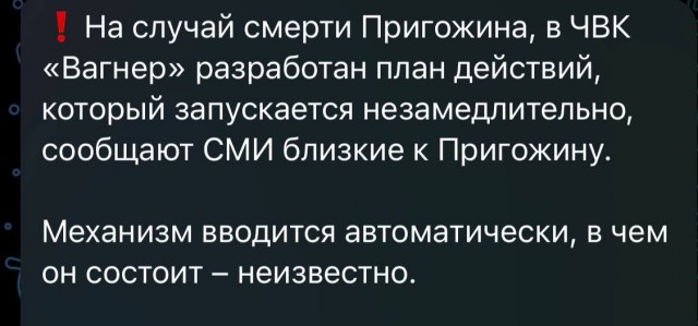 Без врага жизнь скучна, а с врагом - интересна