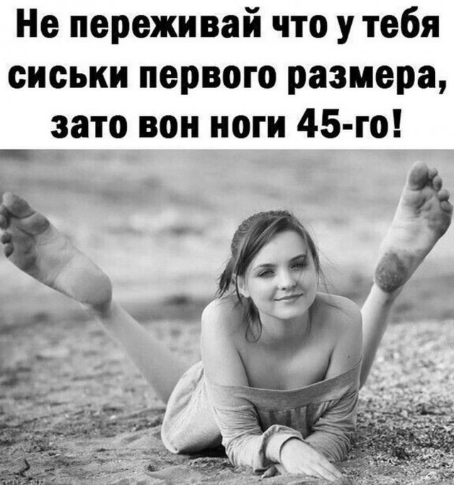 Отряд быстрого деградирования