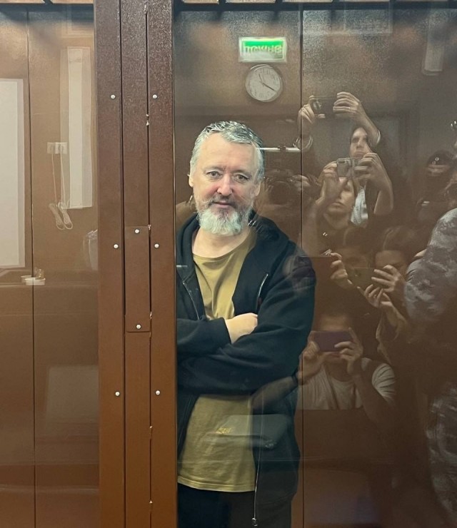 Стрелкову продлили арест