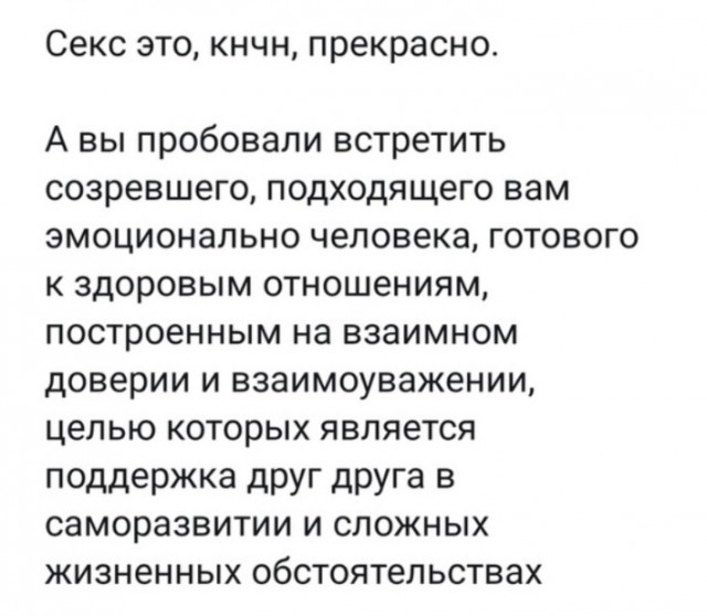 Всего понемногу. От 09.10.23