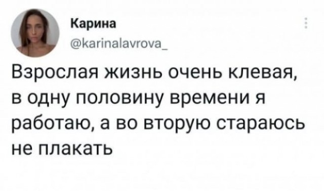 Девушка расплакалась после своей первой восьмичасовой смены