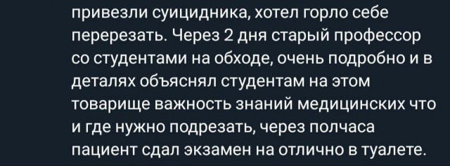Народная меДИЧина 5020