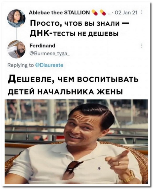 Забавные комментарии из социальных сетей (30.10.23)
