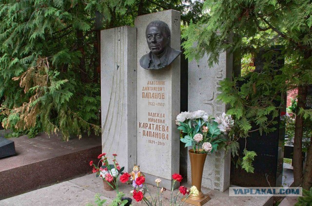 Сегодня 101 год со дня рождения Анатолия Папанова