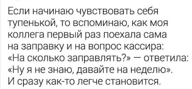 Всего понемногу. От 1.11.23