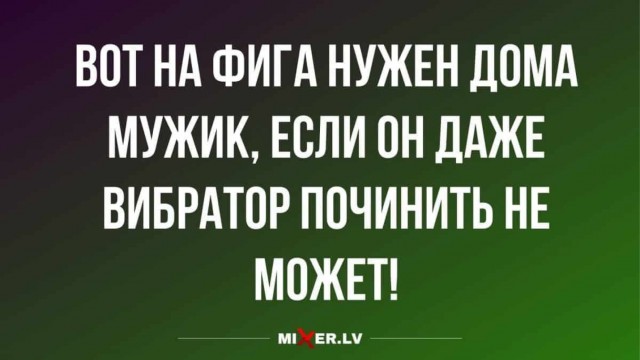 Пятничное улыбательное