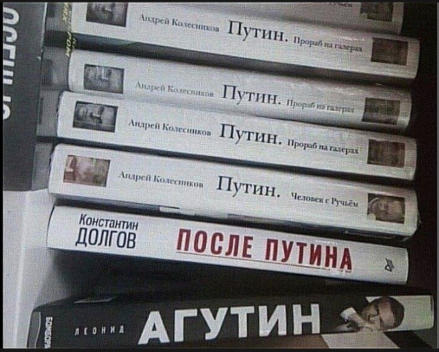 Дристоль два ноль