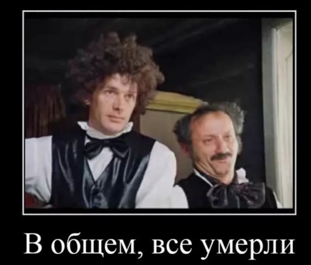Мусор выброшен