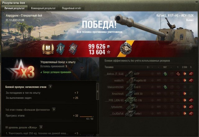Wargaming 62