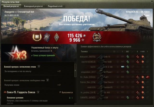 Wargaming 62