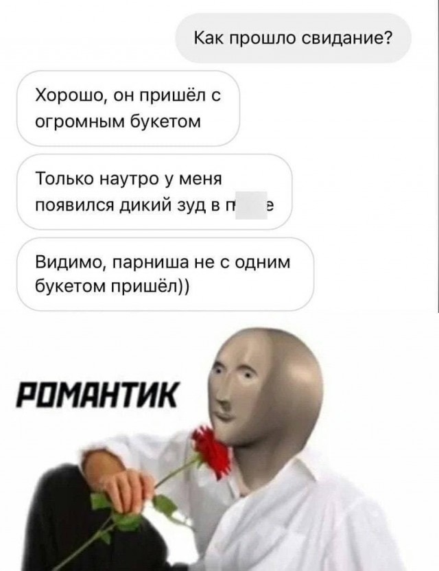 30 пошло-дегракартинок