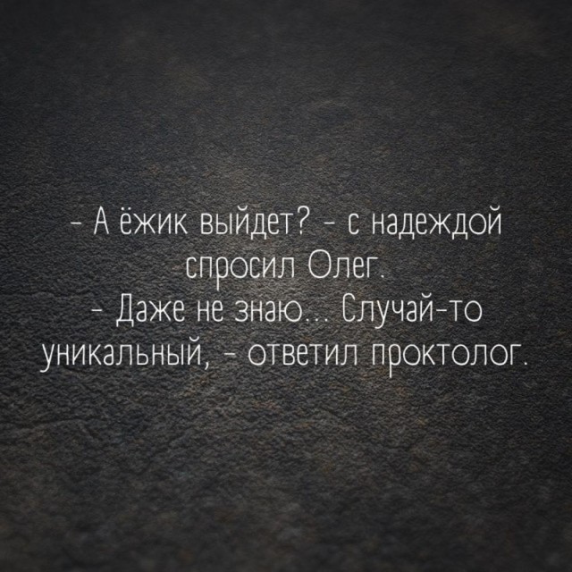 Ну штош, продолжим пОшло деградировать