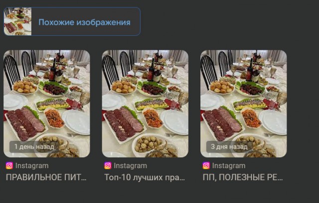 У нас всё готово