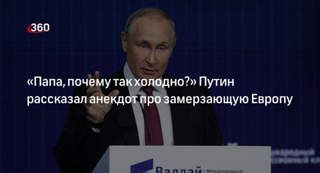 Пункт временного пребывания организовали для оставшихся без отопления жителей Подольска