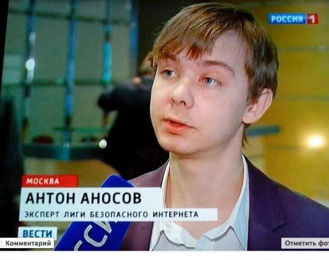 Студентки из Краснодара опубликовали видео с употреблением наркотиков с иконы Николая Чудотворца. Полиция устанавливает личности