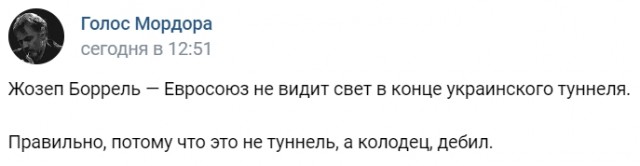 Тлидцать тли от 7 февраля
