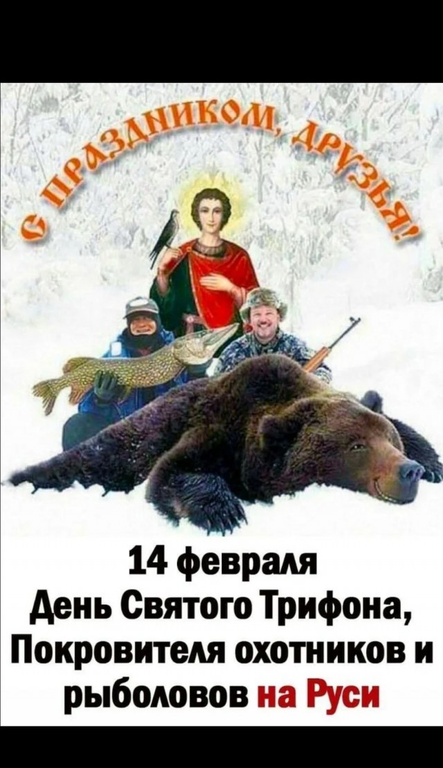 Десять "Валентинок"
