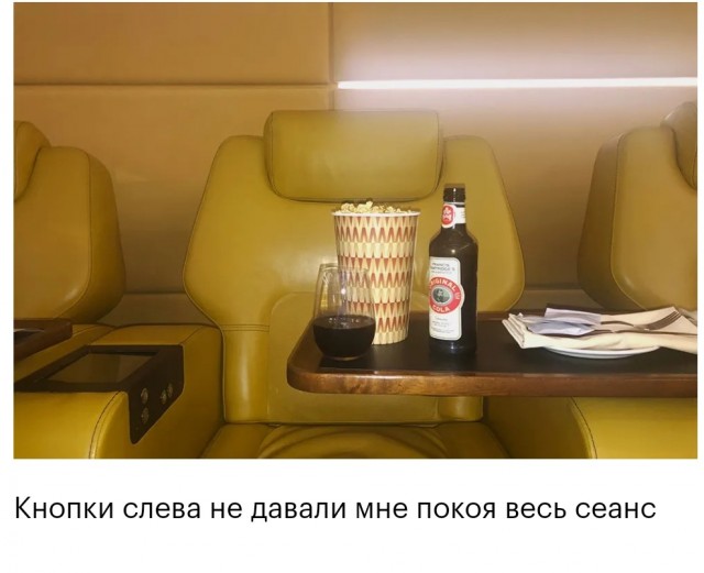 Я сходил в премиальный кинотеатр в Москве за 9150 ₽. Стоит ли оно того