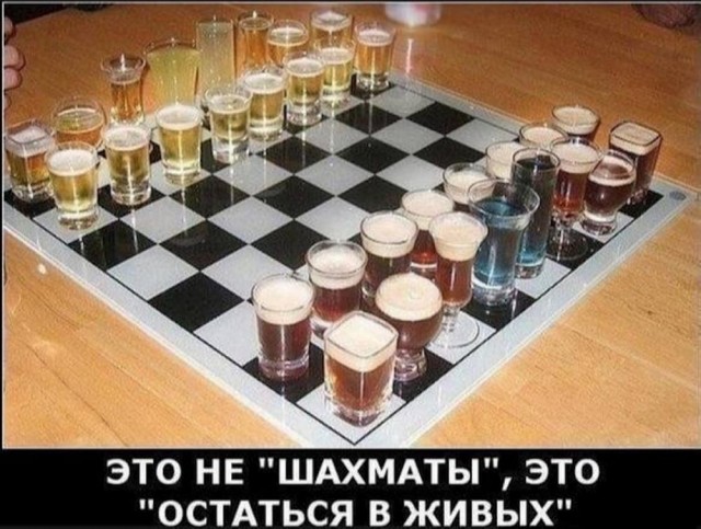 Алкопост