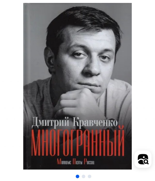 Понты быстро закончились ?
