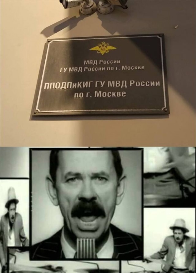 Отряд быстрого деградирования