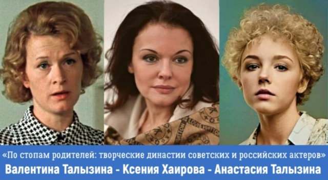 Интересные семейные снимки известных людей 11.06.24