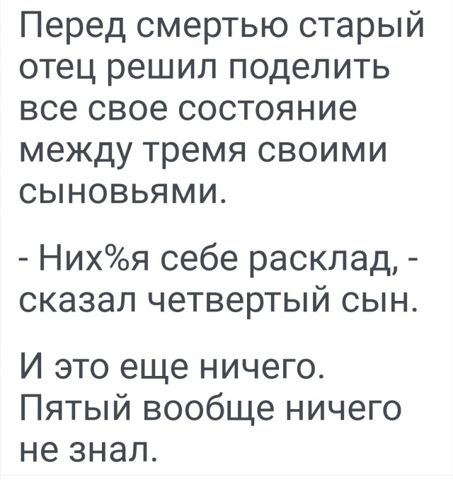 Никакие картинки
