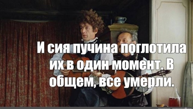 Девушка утонула из-за своего парня или виновата сама?