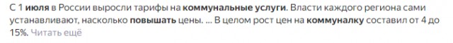 «Норникель» повысил зарплату сотрудникам