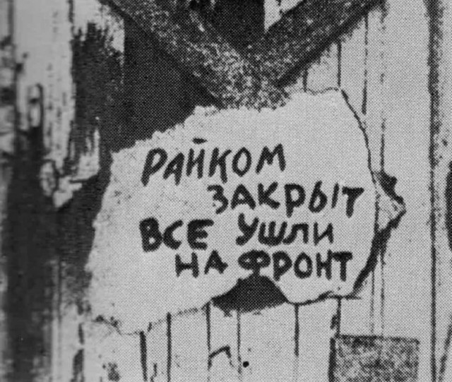 «Как я про… лето». Читаем рассказы