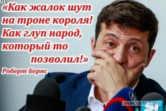 «Нас тоже отчислите?)»