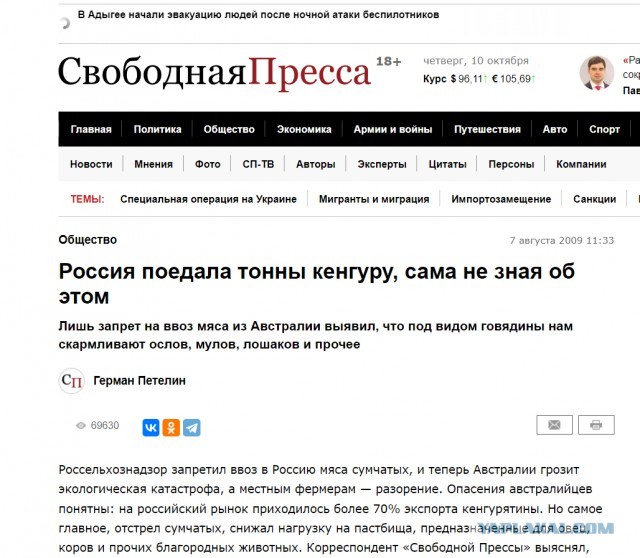 Это стоит 500 рублей?