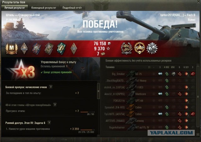 Wargaming 62