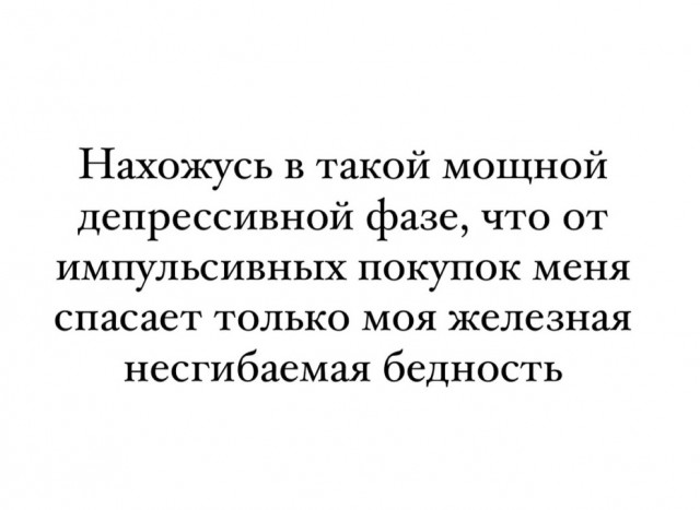Завтра понедельник и можно начать новую жизнь