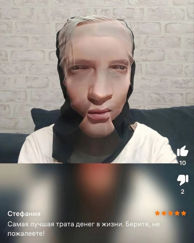 Вуа-ля!