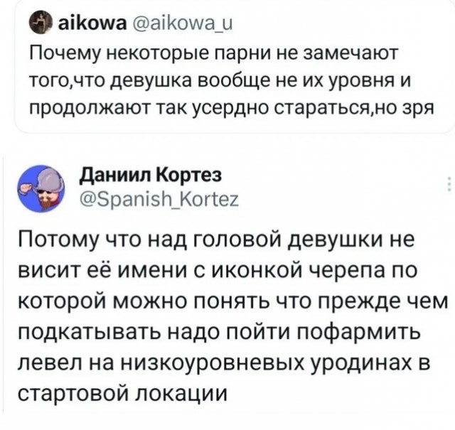 Разведенка-психологиня с двумя прицепами о своих запросах