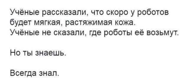 Нуштош 05.11.2024
