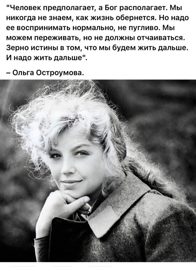 Фотографии из прошлого нашей страны – 81