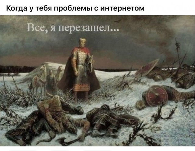 Весёлый полтишок 06.12.24