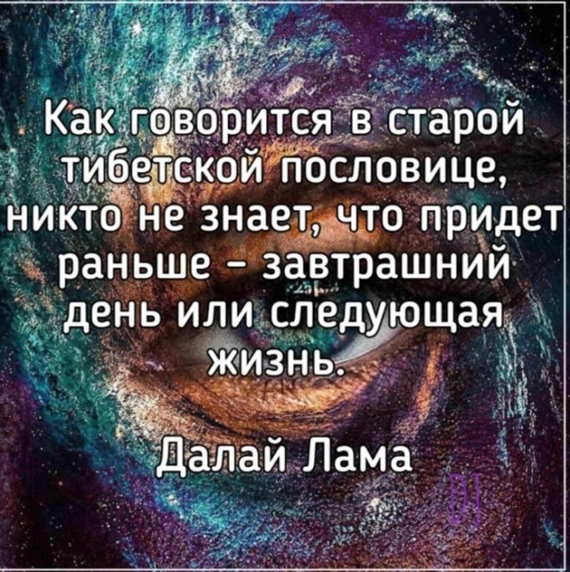Скуфня (Бояны)
